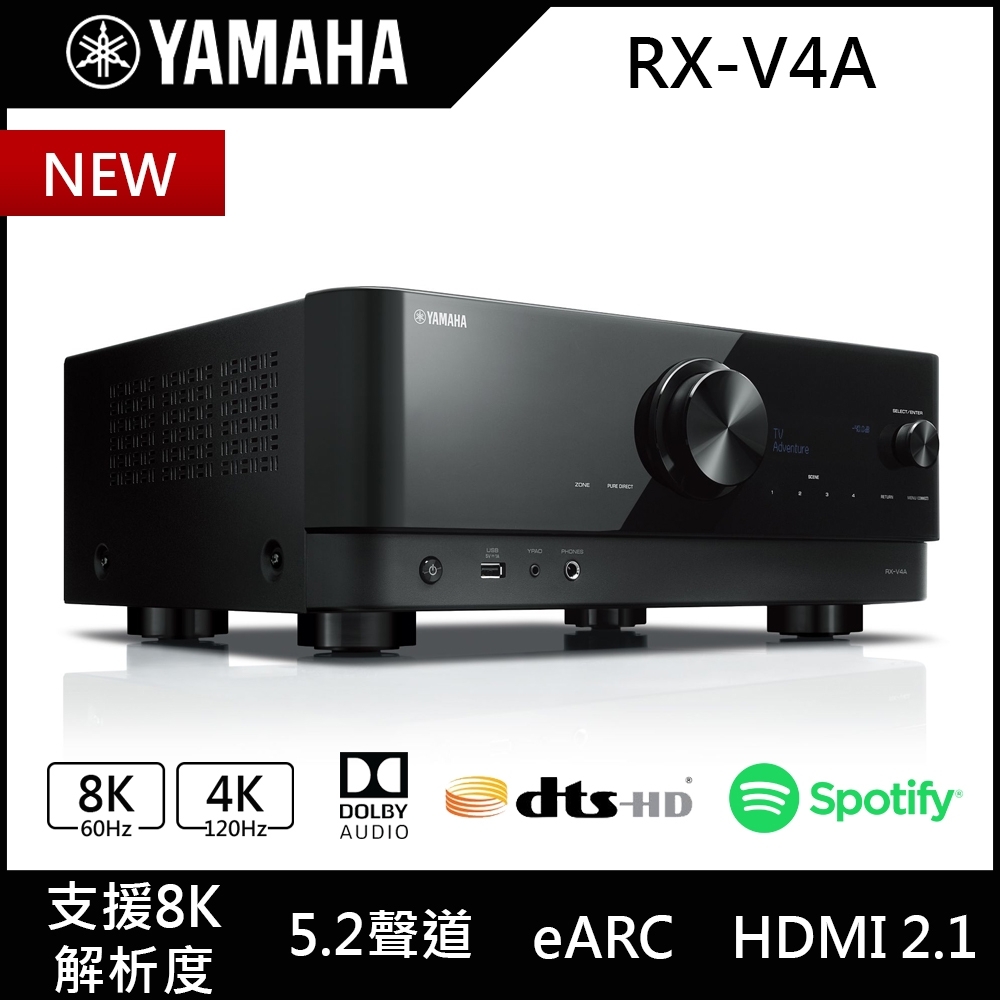 YAMAHA山葉 5.2聲道 AV收音擴大機 RX-V4A