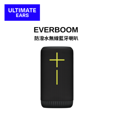 羅技UE EVERBOOM 防潑水無線藍牙喇叭