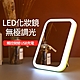 三段式觸控LED化妝鏡(補光燈 摺疊鏡) product thumbnail 1