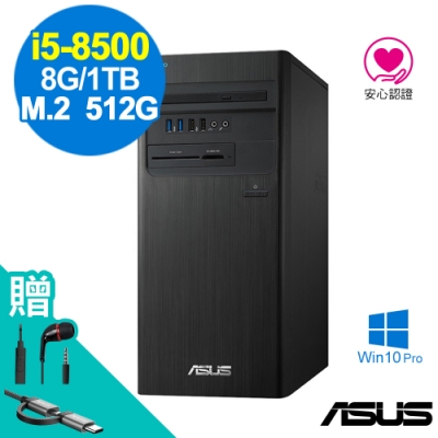 ASUS M640MB i5-8500/8G/660P 512G+1TB/W10P*