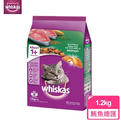 【Whiskas偉嘉】貓乾糧 鮪魚總匯 1.2kg 寵物/貓飼料/貓食