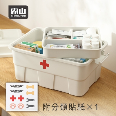 日本霜山 手提式多功能收納箱/醫藥箱/工具箱(附分類貼紙)