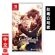 (預購) 乙女遊戲 NS Code：Realize 〜創世的公主〜 - 中文版 product thumbnail 2