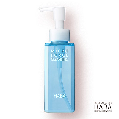 HABA角鯊水潤卸妝精華露120ml