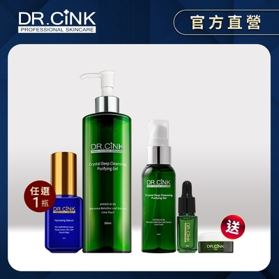 dr.cink達特聖克 肌本煥顏精華潔淨組 (升級)微晶深層煥膚潔面露 200ml+精華液 30ml (升級藍、升級綠、噬黑小白、升級咖 任選x1))