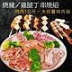 赤豪家庭私廚 大份量豬/雞烤肉箱（1.7kg/7~8人份） -滿額 product thumbnail 1