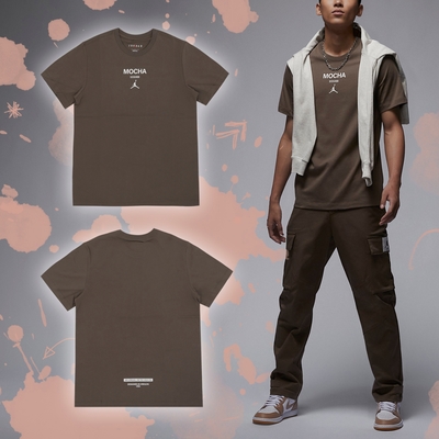 Nike 短袖 Jordan Tee 男款 棕 純棉 棉T 短T 摩卡 喬丹 FQ6991-274