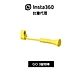 Insta360 GO 3 寵物口咬自拍杆 Fetch Stick 先創代理公司貨 product thumbnail 1