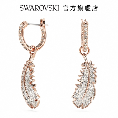 SWAROVSKI 施華洛世奇 Nice 水滴形耳環 羽毛, 白色, 鍍玫瑰金色調