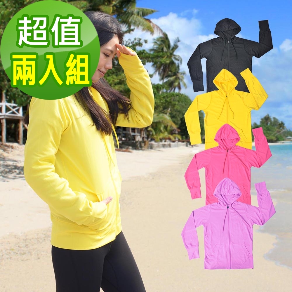 日本熱銷 COLORFULl抗UV吸排涼感連帽外套 防曬外套 防曬手袖(四色任選)(超值兩入組)