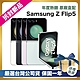 【頂級嚴選 拆封新品】 Samsung Galaxy Z Flip5 5G (8G/256G) 6.7吋 拆封新品 product thumbnail 1