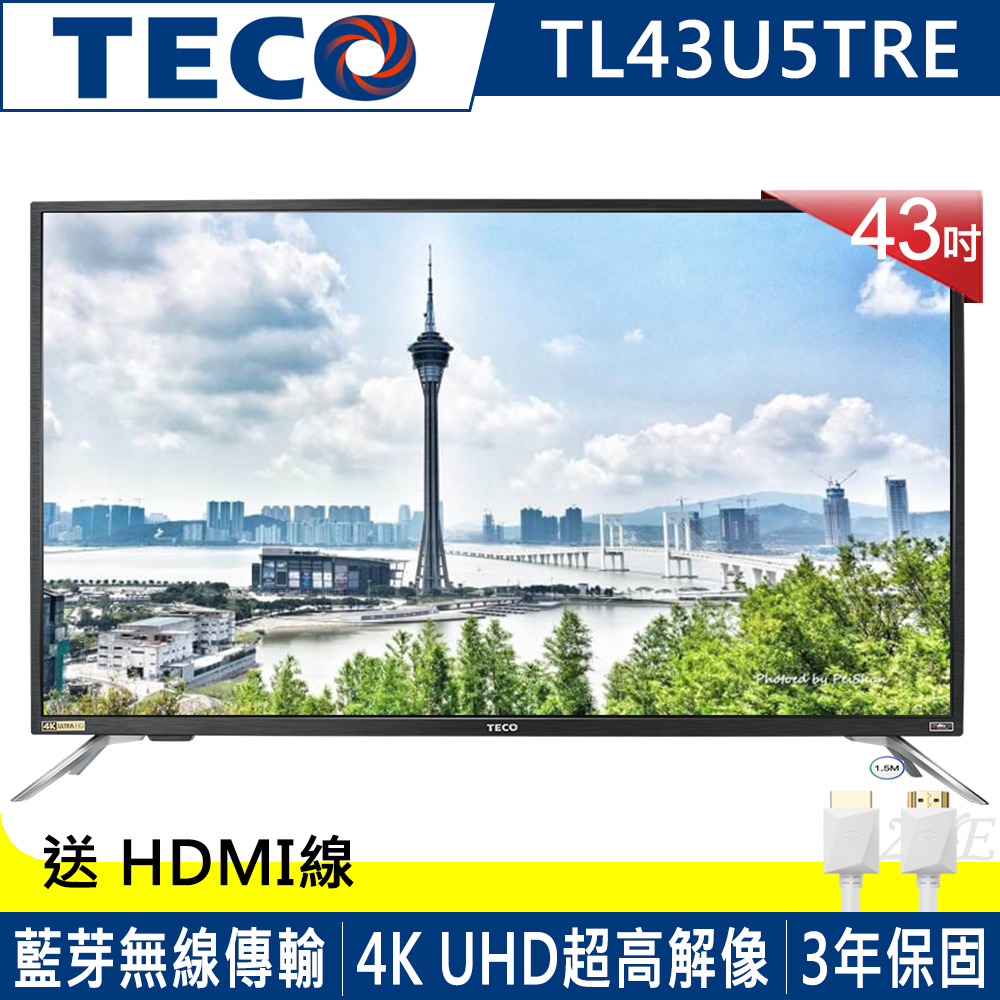 TECO東元 43吋 4K Smart連網液晶顯示器+視訊盒 TL43U5TRE
