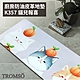 TROMSO 廚房防油皮革地墊-K357貓兒報喜 product thumbnail 1