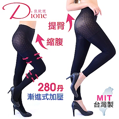 Dione 褲襪9分褲 280丹高彈力 塑壓美型(單雙)