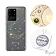 apbs Samsung Galaxy S20 Ultra 施華彩鑽防震雙料手機殼-星月透明 product thumbnail 1