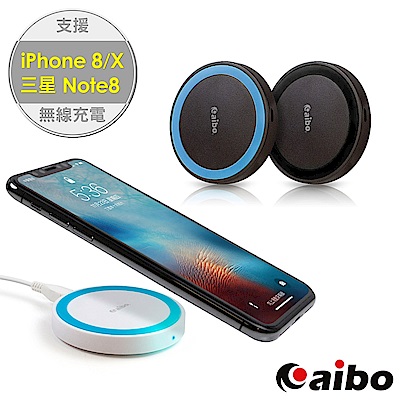 aibo 迷你軟糖 手機無線充電板