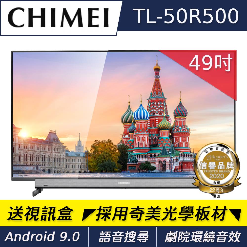 奇美CHIMEI 49吋 4K 智慧連網液晶顯示器 TL-50R500