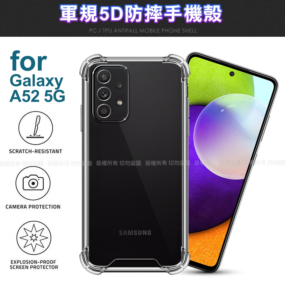 CITY for Samsung Galaxy A52 5G 軍規5D防摔手機殼