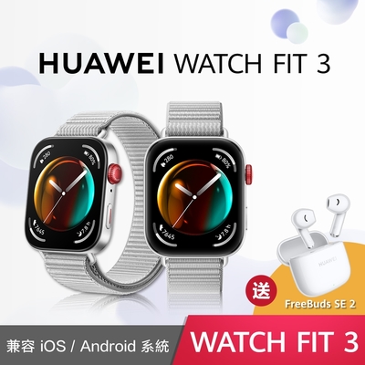 華為 HUAWEI WATCH FIT 3 尼龍錶帶 GPS運動健康智慧手錶(蒼芎灰)