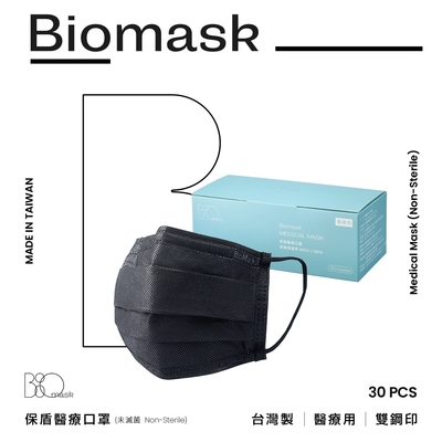 【雙鋼印】“BioMask保盾”醫療口罩-黑色-成人用(30片/盒)(未滅菌)