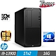 (W11P會計系統專用機)HP 惠普 Z2 G9 Tower 工作站 i9-13900/16G/1TBx2/700W/W11P product thumbnail 1