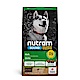 NUTRAM 紐頓 S9 羊肉+南瓜 成犬糧 2kg product thumbnail 1