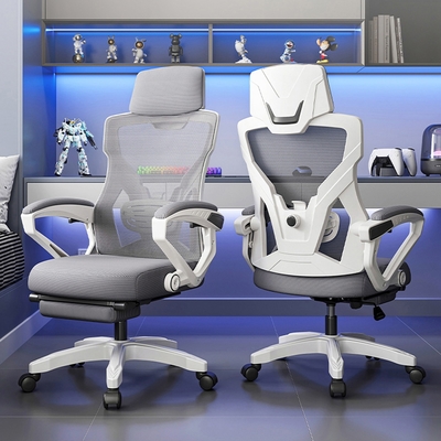 AOTTO 一體成形透氣網布乳膠坐墊工學椅(電腦椅 辦公椅 休閒椅 工學椅)