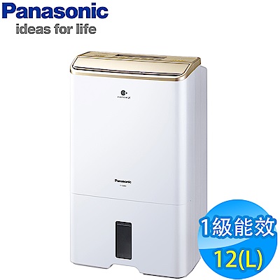 Panasonic國際牌 12L 1級ECONAVI W-HEXS清淨除濕機 F-Y24EX