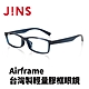 JINS Airframe台灣製輕量膠框眼鏡(URF-22A-110)-四色可選 product thumbnail 1