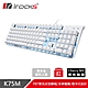 iRocks K75M 銀色上蓋單色背光機械式鍵盤Cherry軸 product thumbnail 6