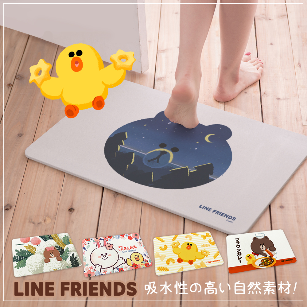 【收納皇后】LINE FRIENDS 插畫風 珪藻土吸水地墊