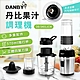 DANBY丹比果汁調理機(DB-5401JCM) product thumbnail 2