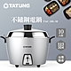 TATUNG 大同 10人份星河銀不鏽鋼配件電鍋(TAC-10L-MCS) product thumbnail 1