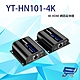 昌運監視器 YT-HN101-4K 4K HDMI 網路線影音延伸器 4K可延伸40M 1080P product thumbnail 1