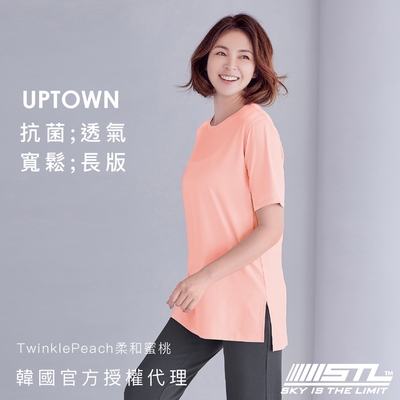 STL yoga 韓國瑜伽 UPTOWN 開衩 女 運動 機能 寬鬆 長版 短袖 上衣 涼感 快乾／TwinklePeach柔和蜜桃