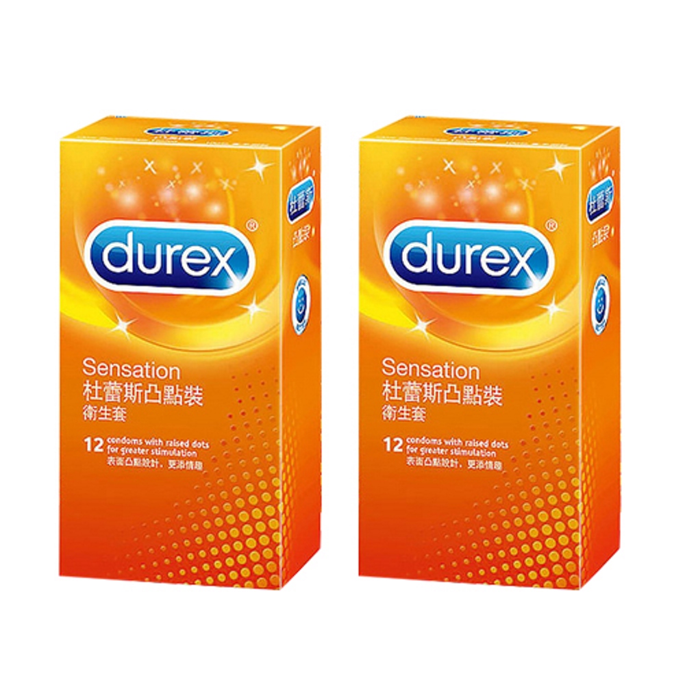 Durex杜蕾斯-凸點型 保險套 12入裝 x2盒