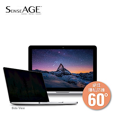 SenseAGE 防眩光高清晰度防窺片MacBook Retina 15