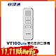 快譯通 雙向即時語言翻譯機/口譯機VT100L(白) product thumbnail 1