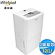 Whirlpool惠而浦 32L 2級清淨除濕機 WDEE70AW product thumbnail 1