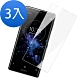 Sony Xperia XZ2 透明 9H玻璃鋼化膜 手機 保護貼-超值3入組 product thumbnail 1