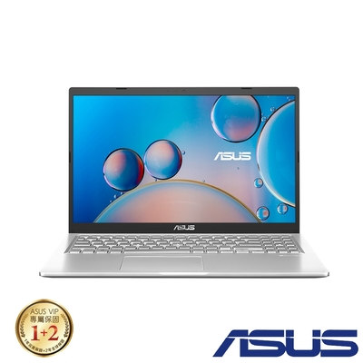 ASUS X515MA 15吋筆電 (N4120/8G/256G SSD/Laptop/冰柱銀/特仕版)