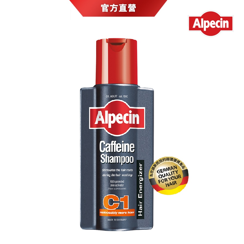 Alpecin 咖啡因洗髮露 250ml