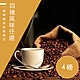【精品級金杯咖啡豆】4種風味_新鮮烘焙咖啡豆_春曬/夏風/秋夜/冬日(450gX4) product thumbnail 1