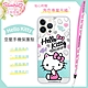 【Hello Kitty】iPhone 13 Pro Max (6.7吋) 氣墊空壓手機殼(贈送手機吊繩) product thumbnail 1