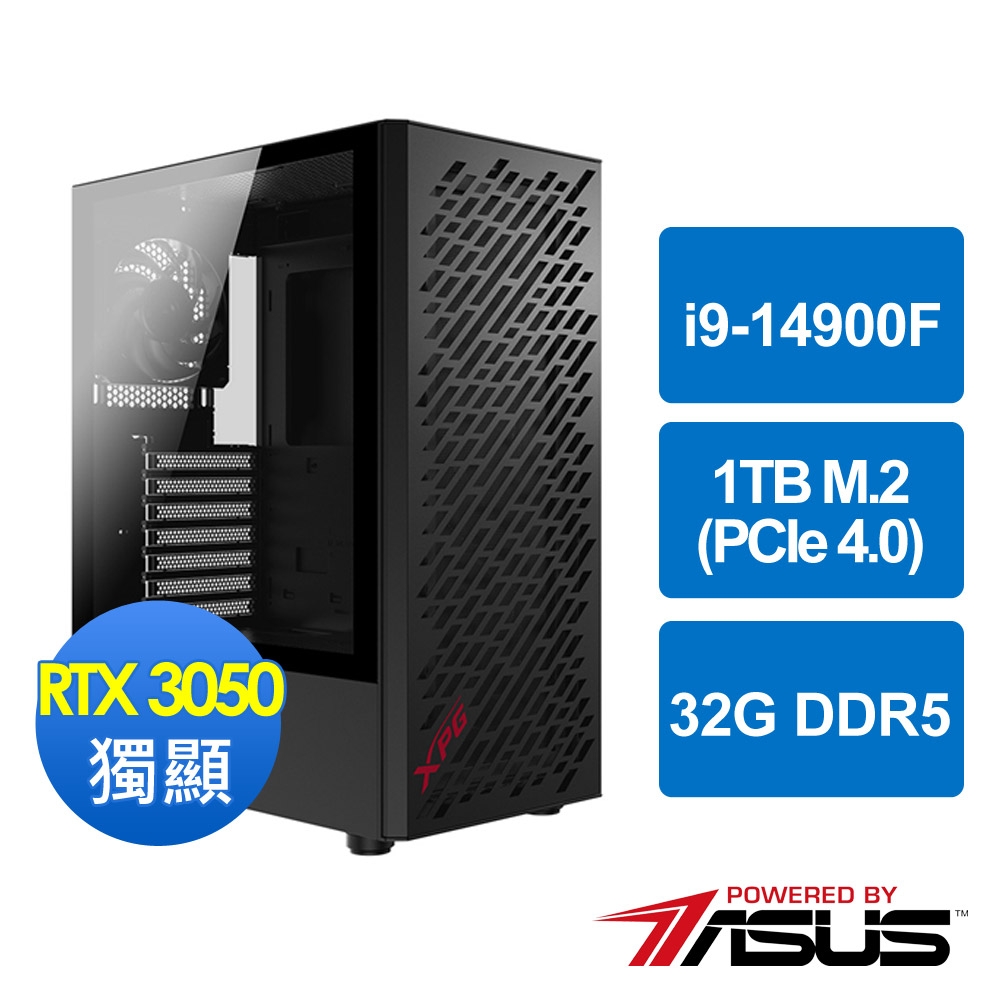 華碩B760平台[雷焰騎士]i9-14900F/32G/RTX 3050/1TB_M2