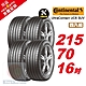 【Continental  馬牌】UltraContact UC6 SUV 操控舒適輪胎 215/70/16 4入組-(送免費安裝) product thumbnail 2