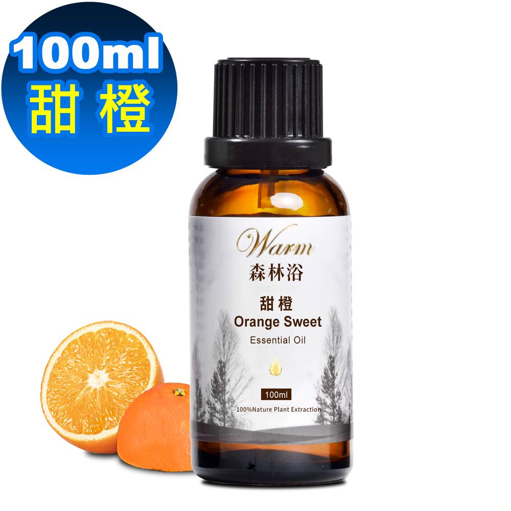 【 Warm 】單方純精油100ml(甜橙)-森林浴系列