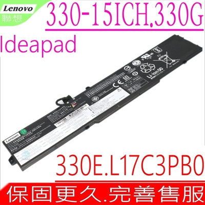 Lenovo Ideapad 330-15ich 電池適用 聯想 330G 300E L17C3PB0 L17M3PB0 L17M3PB1 L17D3PB0 L17L3PB0 5B10Q71251