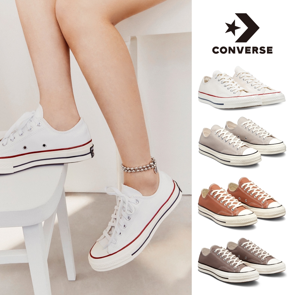 CONVERSE CHUCK 70 1970 低筒 休閒鞋 帆布鞋 男鞋 女鞋 5款任選