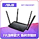 ASUS 華碩 RT-N600P N600 WiFi 無線N路由器 分享器 product thumbnail 1